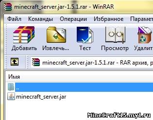 minecraft_server.jar [1.5.1]