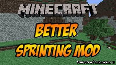 Better Sprinting Mod для Minecraft [1.5]
