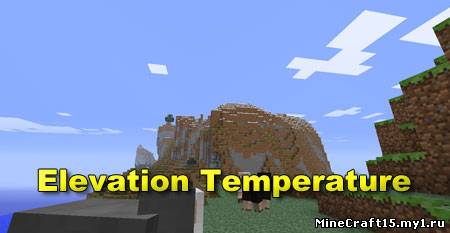 Elevation Temperature мод Minecraft [1.5]