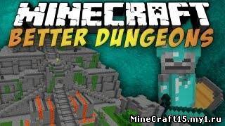Better Dungeons Mod для Minecraft [1.5.2]