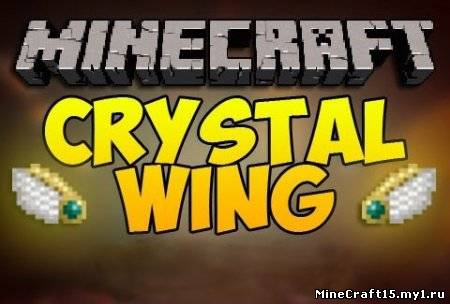Crystal Wing мод Minecraft [1.5.1]