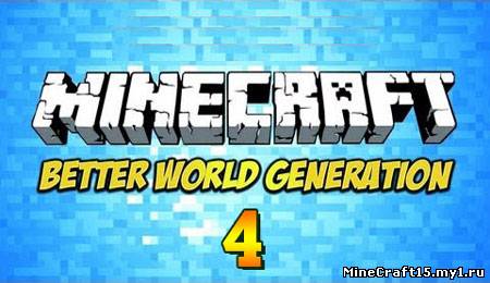 Better World Generation 4 мод Minecraft [1.5.1]