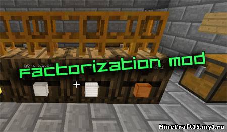 Factorization мод Minecraft [1.5.1]