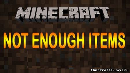 Not Enough Items Mod для Minecraft [1.5.1]