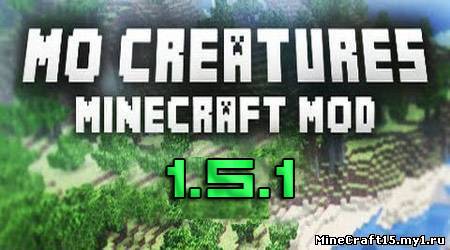 Mo’Creatures Mod для Minecraft [1.5.1]
