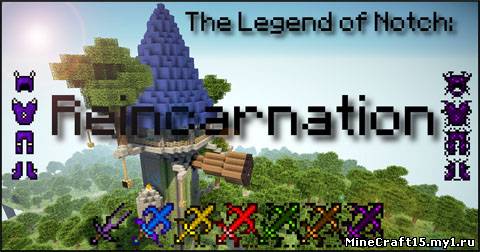 TLoN: Reincarnation Mod для Minecraft [1.5.1]
