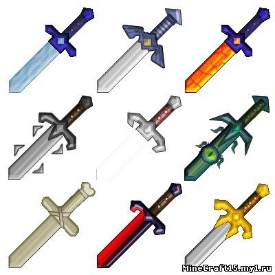 More Swords мод Minecraft [1.5.1]