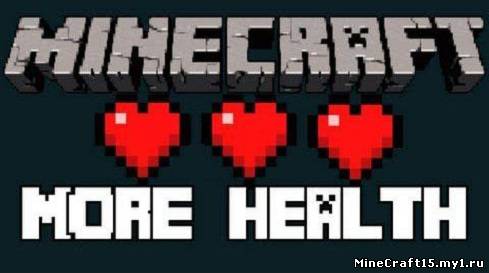 More Health Enhanced Mod для Minecraft [1.5.2]