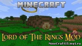 The Lord of the Rings Mod для Minecraft [1.5.2]
