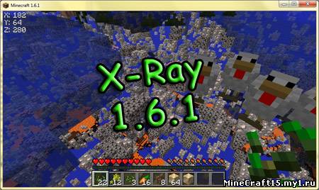 X-Ray Mod для Minecraft [1.6.1]