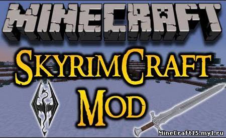 SkyrimCraft мод Minecraft [1.5.2]