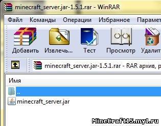 скачать minecraft-server.jar 1.7.10