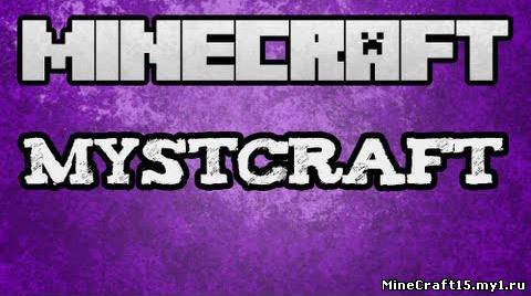 Mystcraft Mod для Minecraft [1.5.2]