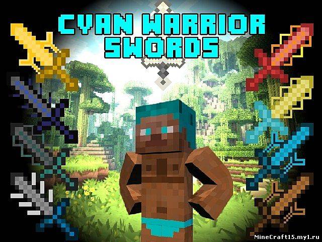 Cyan Warrior Swords Mod для Minecraft [1.6.2]