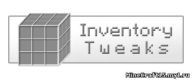 Inventory Tweaks Mod для Minecraft [1.6.2]
