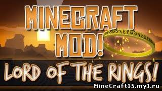 The Lord of the Rings мод Minecraft [1.6.2]