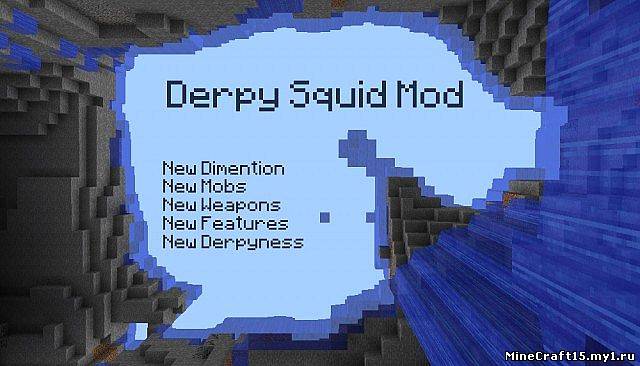 Derpy Squid Mod для Minecraft [1.5.2]