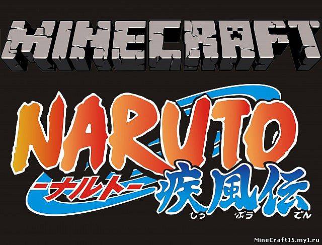 Naruto mod для Minecraft [1.5.2]