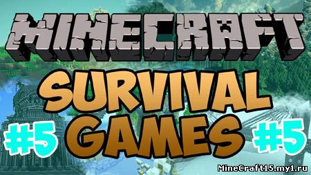 Survival Games 5 [Карта]