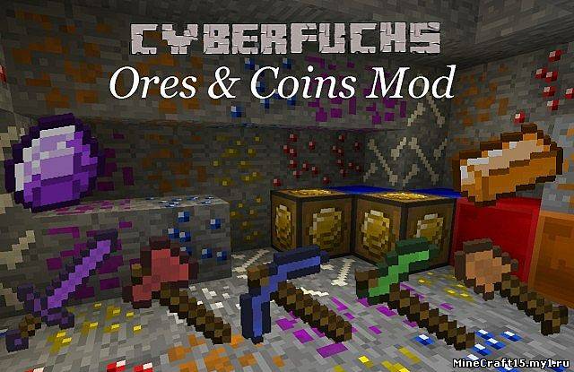 Ores & Coins Mod для Minecraft [1.5.2]