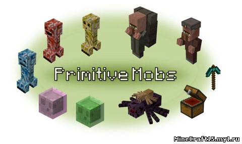 Primitive Mobs Mod для Minecraft [1.5.2]