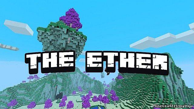 The Ether Mod для Minecraft [1.5.2]