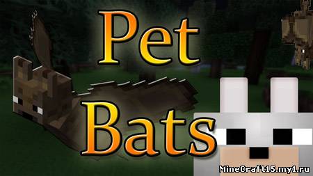 Pet Bat Mod для Minecraft [1.6.2]