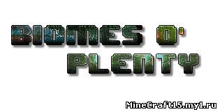 Biomes O’ Plenty Mod для Minecraft [1.6.2]
