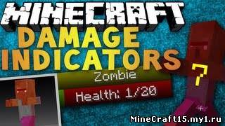 Damage Indicators Mod для Minecraft [1.6.2]