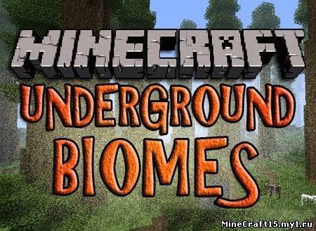 Underground Biomes Mod для Minecraft [1.6.2]