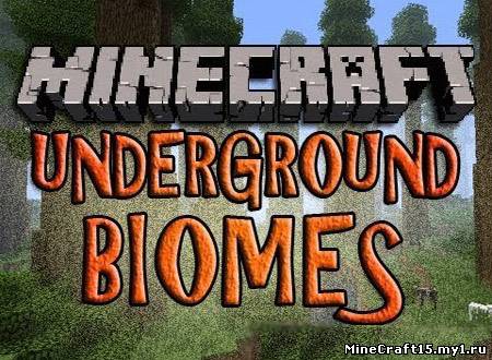 Underground Biomes мод Minecraft [1.5.2]