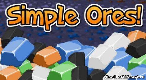 SimpleOres Mod для Minecraft [1.5.2]