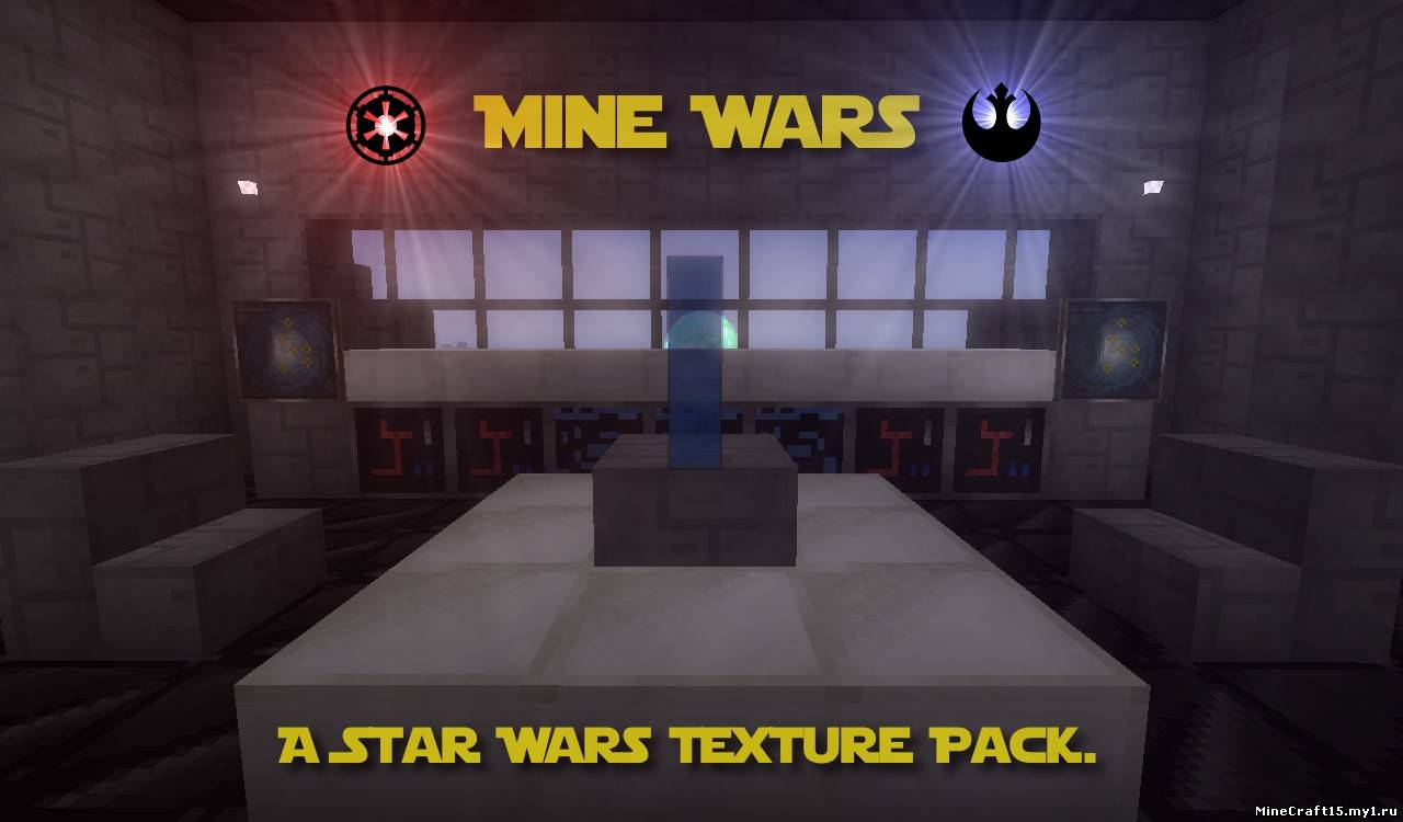 Mine Wars - A Star Wars текстур пак [16x16] [1.5.2]