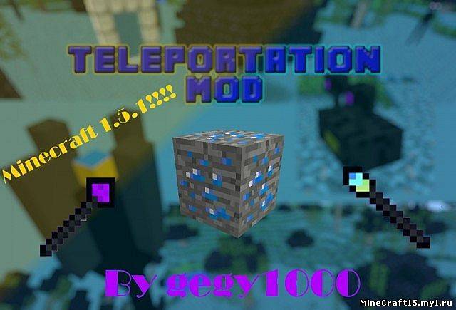 Teleportation mod для Minecraft [1.5.2]