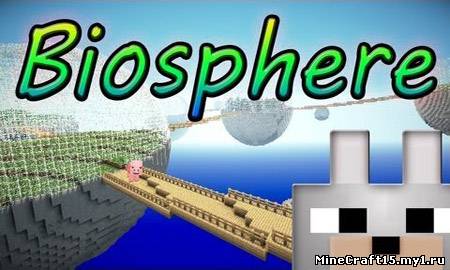 Biosphere Mod для Minecraft [1.6.2]