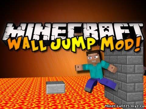 Wall Jump Mod для Minecraft [1.5.2]