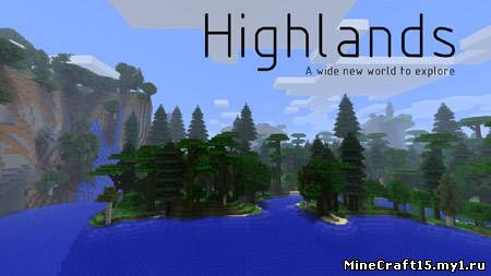 Highlands Mod для Minecraft [1.5.2]