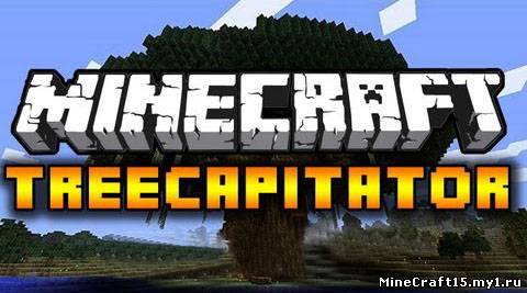 Tree Capitator мод Minecraft [1.6.2]