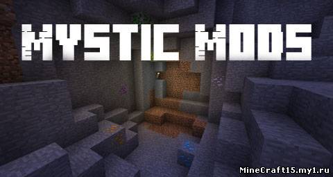 Mystic Mods для Minecraft [1.5.2]