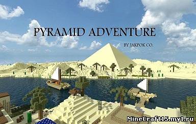 Пирамида приключений [Карта]