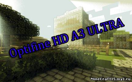 Optifine HD [1.4.7]