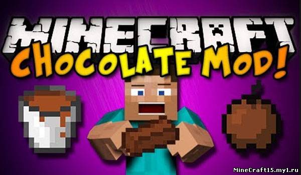 Chocolate Mod для Minecraft [1.6.2]