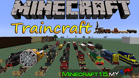 Traincraft Mod для Minecraft [1.6.4]