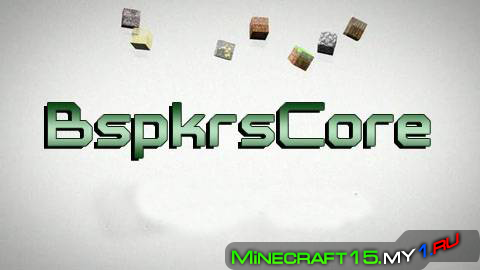 BspkrsCore для Minecraft [1.6.4]