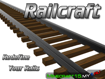 Railcraft Mod для Minecraft [1.6.4]