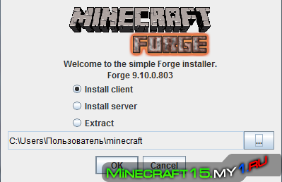 Minecraft forge для Minecraft [1.6.4]