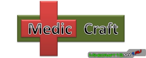 MedicCraft Mod для Minecraft [1.7.2]