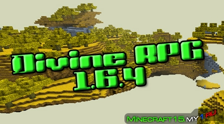 Divine RPG мод Minecraft [1.6.4]
