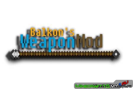 Balkon’s Weapon Mod для Minecraft [1.7.10]