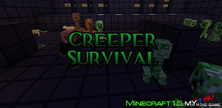 Creeper Survival [Карта]